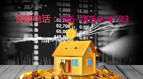 晋城空放身份证贷款：轻松应对资金需求的最佳选择