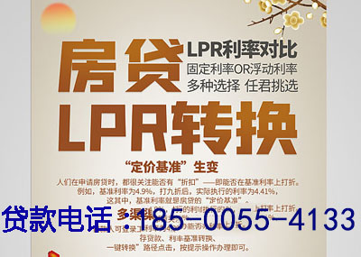 晋城空放应急贷：您的财务守护神. 