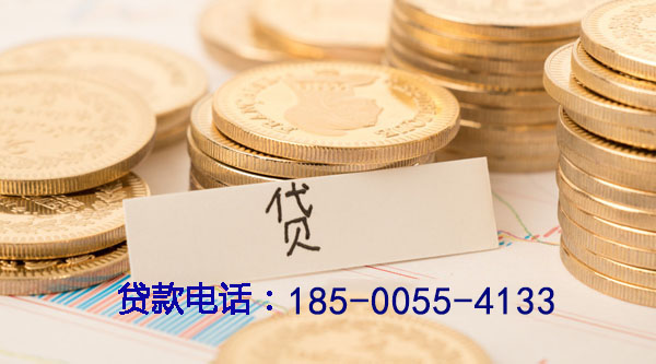 晋城空放个人借款，轻松解决资金需求