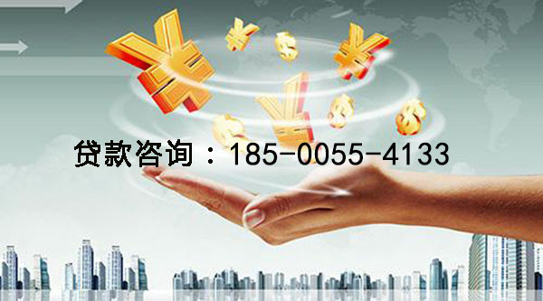 晋城空放身份证贷款，快速解决你的资金困扰